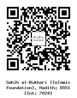 Hadith QR