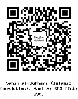 Hadith QR