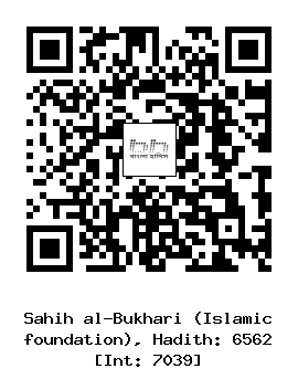 Hadith QR
