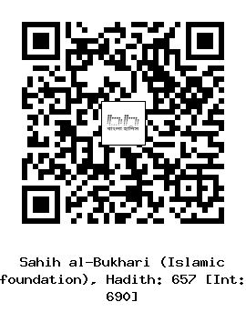 Hadith QR