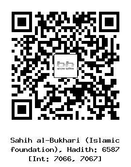 Hadith QR