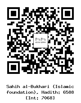 Hadith QR