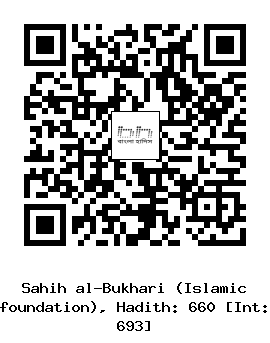 Hadith QR