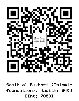 Hadith QR