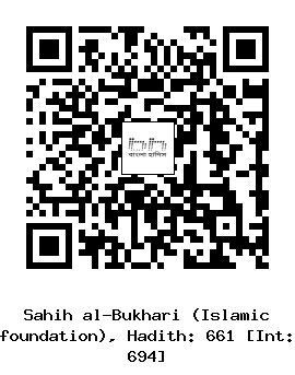 Hadith QR