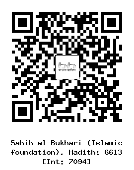 Hadith QR