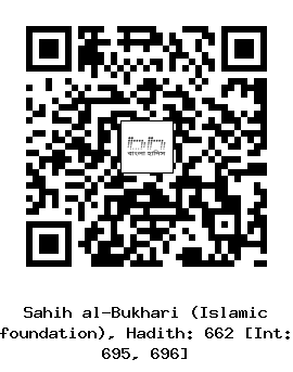 Hadith QR