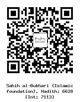 Hadith QR