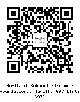 Hadith QR