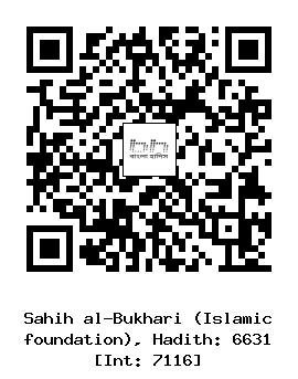 Hadith QR