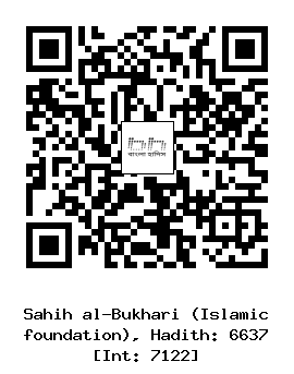 Hadith QR