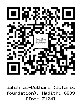 Hadith QR