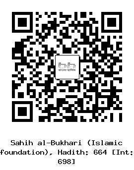 Hadith QR