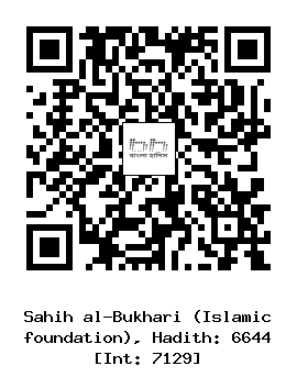 Hadith QR