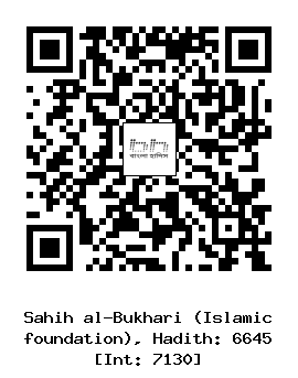 Hadith QR