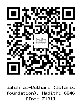 Hadith QR