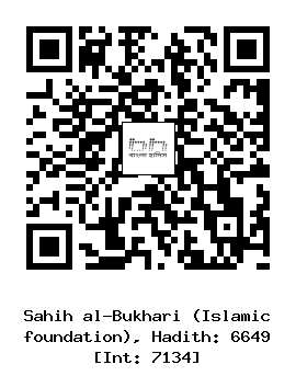 Hadith QR