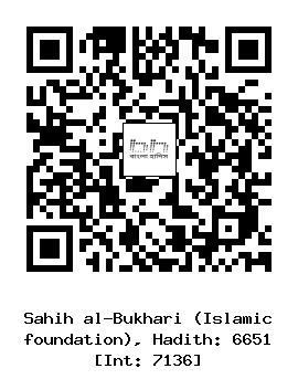 Hadith QR