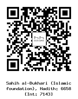 Hadith QR