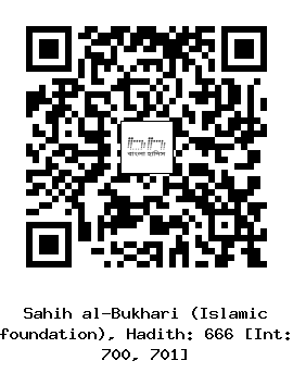 Hadith QR