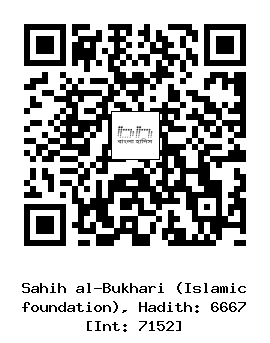 Hadith QR