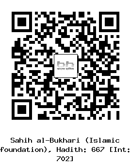 Hadith QR