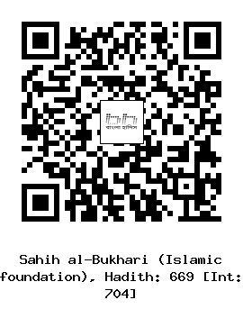 Hadith QR