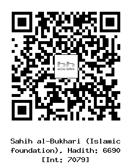Hadith QR