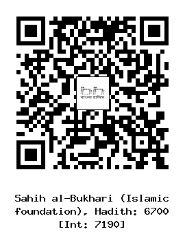 Hadith QR