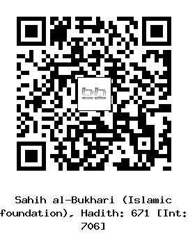 Hadith QR