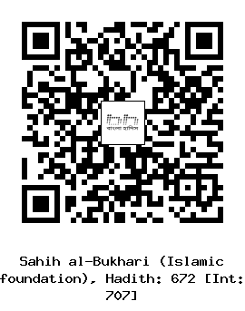 Hadith QR