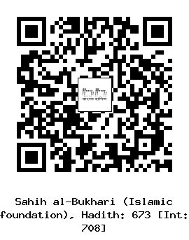 Hadith QR