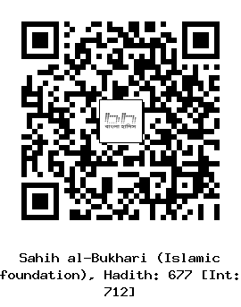 Hadith QR