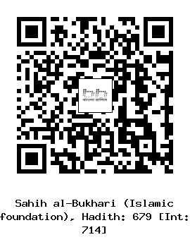 Hadith QR