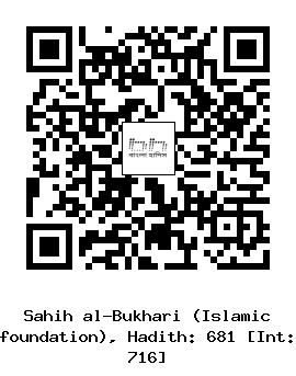 Hadith QR