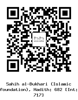 Hadith QR