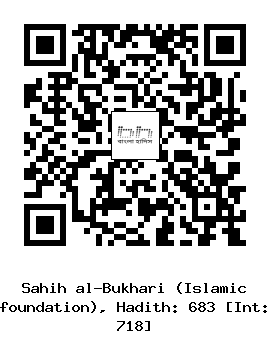 Hadith QR
