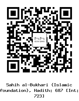 Hadith QR