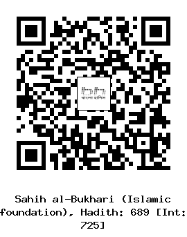 Hadith QR