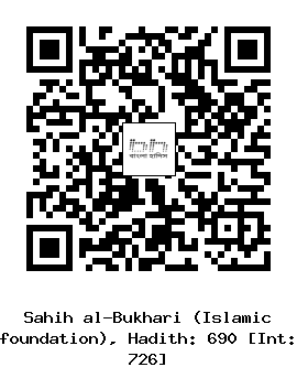 Hadith QR