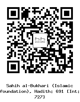 Hadith QR