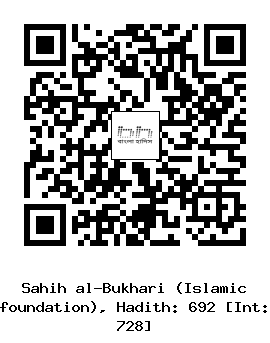 Hadith QR