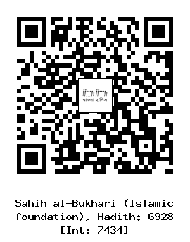 Hadith QR