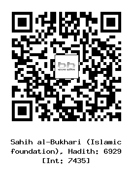 Hadith QR