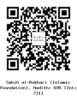 Hadith QR