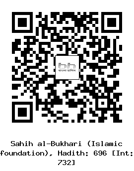 Hadith QR