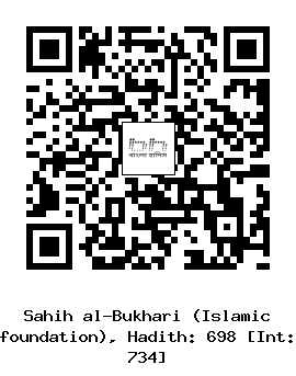 Hadith QR