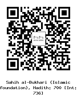 Hadith QR