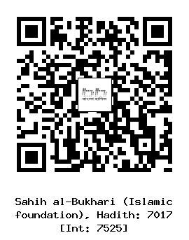 Hadith QR