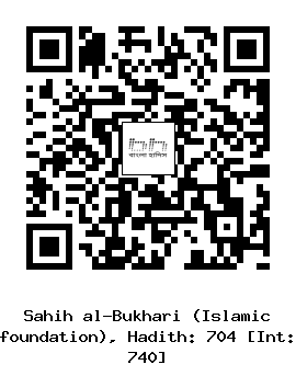 Hadith QR